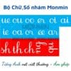 Chữ nhám Tiếng Anh - nét viết thường âm ghép - Bộ 16 chữ MONMIN (Montessori Sandpaper Letters)